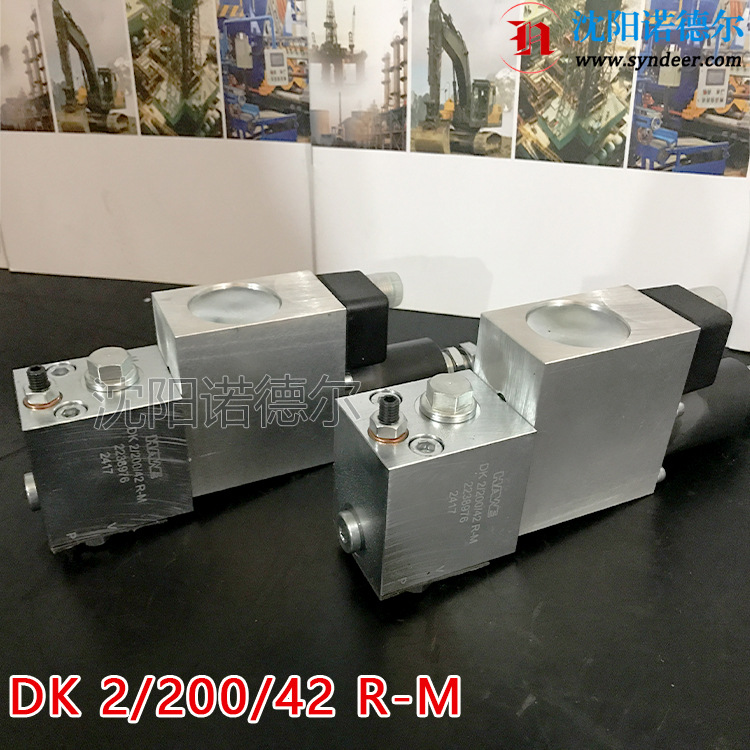 德国HAWE哈威DK 2/200/42 R-M减压阀DK2/200/42R-M