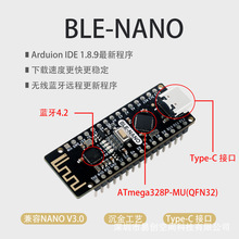 mArduino Nano/CC2540 BLE{4.0/Ble-Nano