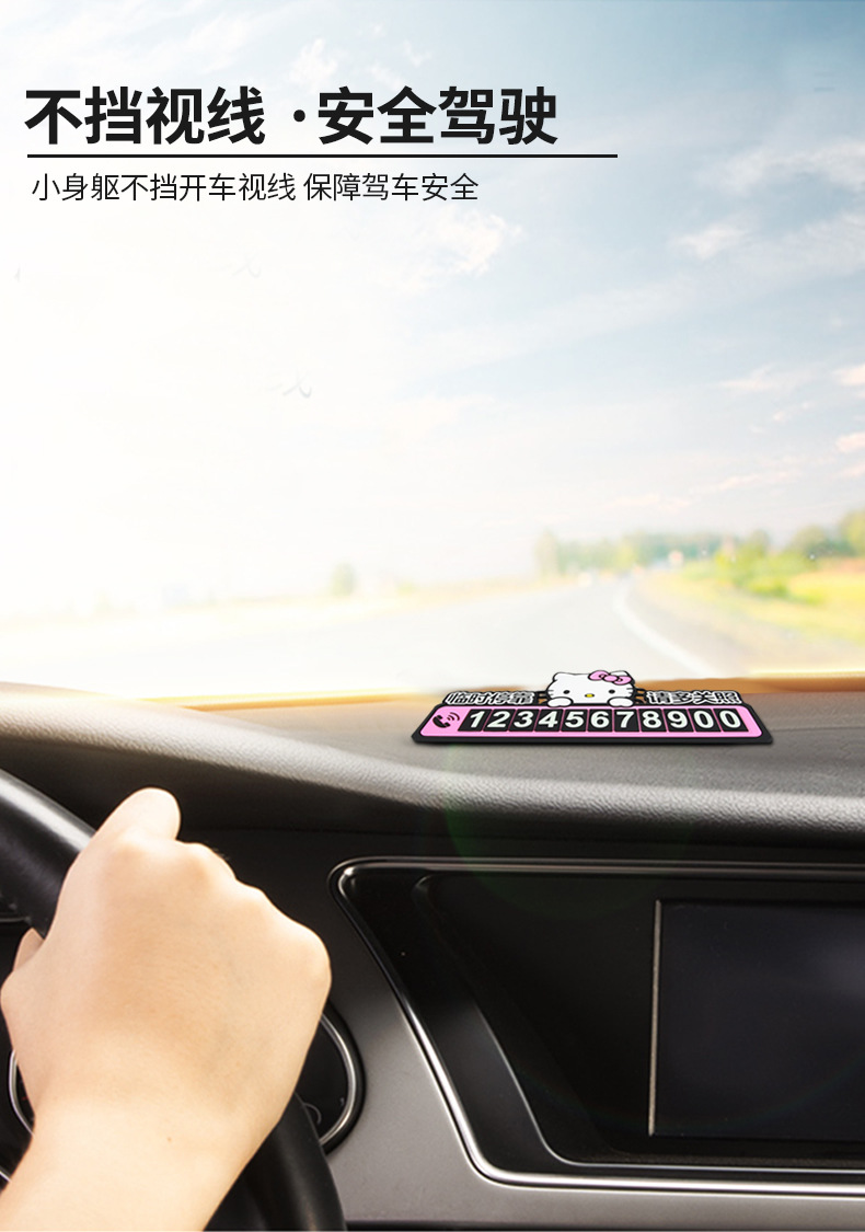 kitty Car luminous mini temporary parking phone number plate cute 3d three-dimensional car moving car number retention device