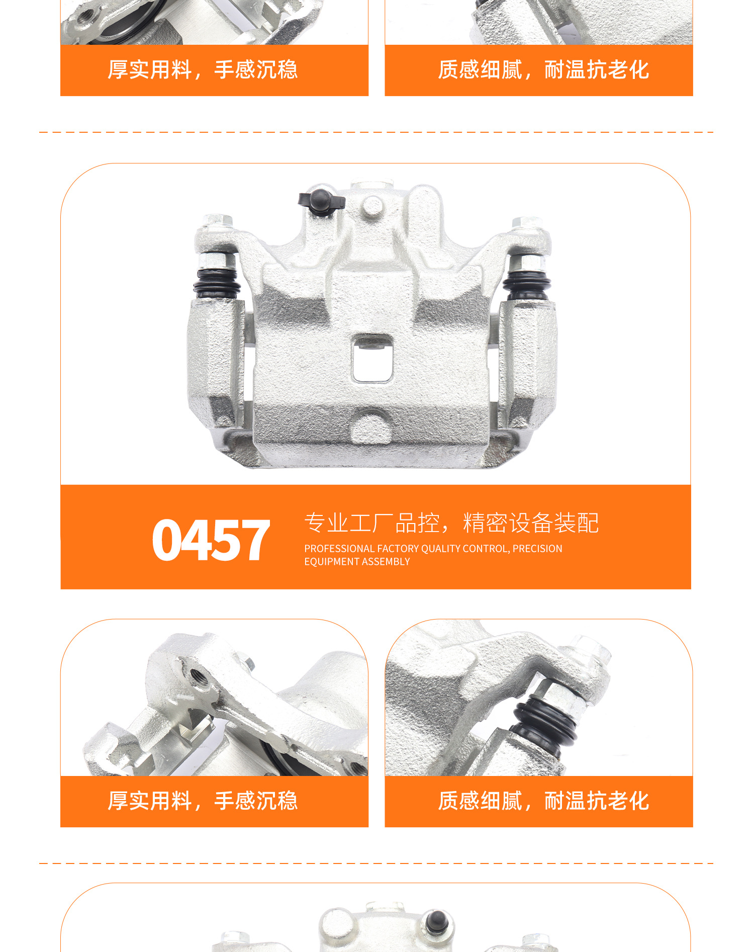Suitable for Nissan Sunny, Qashqai, Teana, Livina, Sylphy, Tiida, Jueyi, Yida, Qichen D50 Brake Calipers