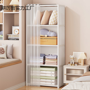 Multi-Layer Simple Drawer-Type Wardrobe Large-Capacity Bedroom Bedside Storage Locker Rental Room Clothes Storage Cabinet