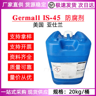 ���������mGermall IS-45������ �V�V������ĸ��ù�����yƷ��ԭ��