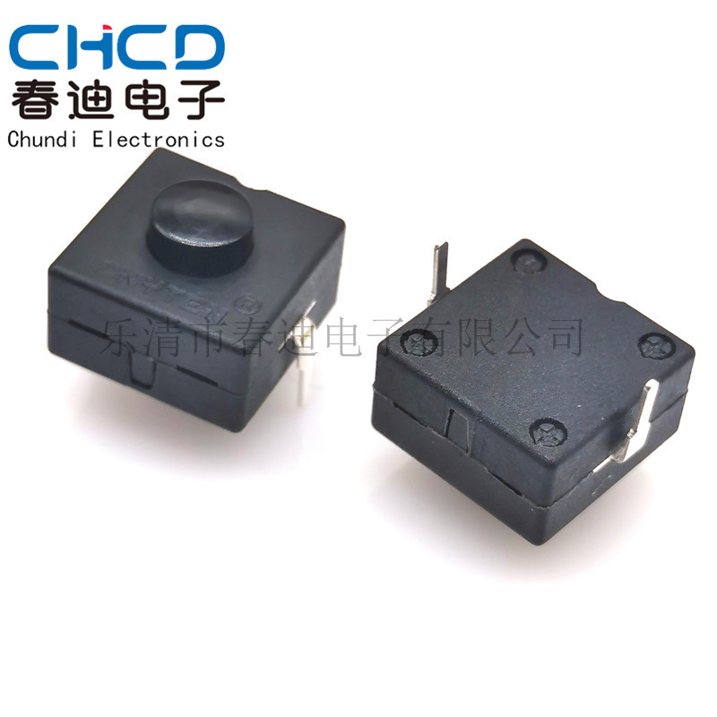 手电筒开关 YT-1212-112D一开一关自锁头灯手电筒按钮开关12*12
