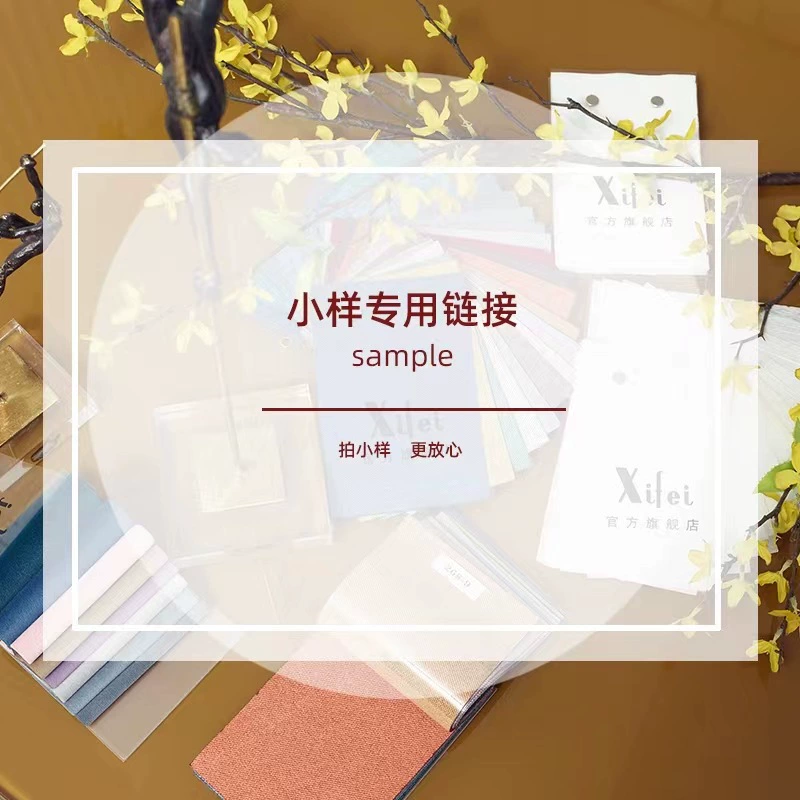 Товары для оптового магазина Занавески Физический образец Обратите внимание на товары и требования Сначала посмотрите после покупки, свяжитесь с консультацией службы поддержки клиентов