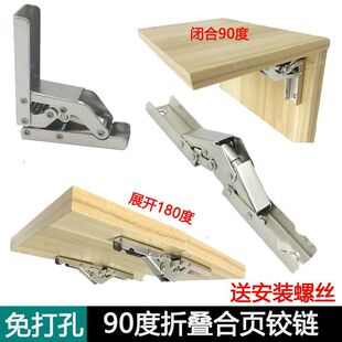 ����q�90���ۯB�D�Q180�������T̨��֧�α��尵�b����ƽ�_�N