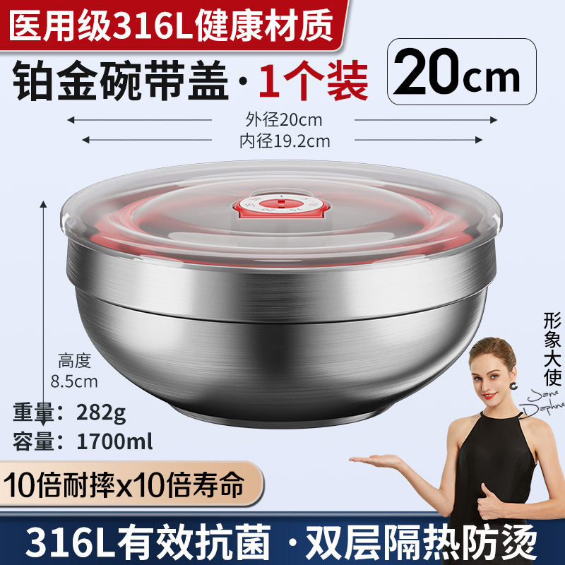 ステンレス茶碗316食品級家庭用子供の食事スープ碗の二重碗の学生は鉄碗を厚くします。|undefined
