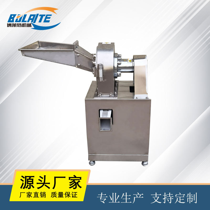 不锈钢水冷粉碎机石膏化肥打粉机碳酸钙磨粉机白糖结晶盐研磨机