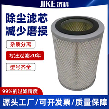 除尘滤芯厂家批发空气滤清器滤芯防止粉尘损耗设备内部结构空气格