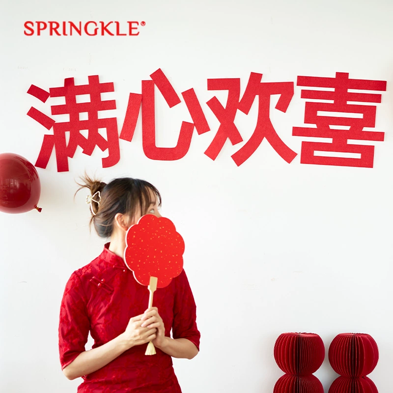 Свадебные нетканые наклейки с надписью «Счастливое слово», расстановка свадебной комнаты, новый дом, спальня, гостиная, фон, стена, помолвка, украшение свадебной комнаты