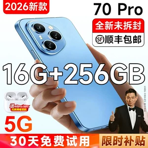 Смартфон, официальный продукт, 70 pro+, функция поддержки всех сетевых стандартов связи, 5G