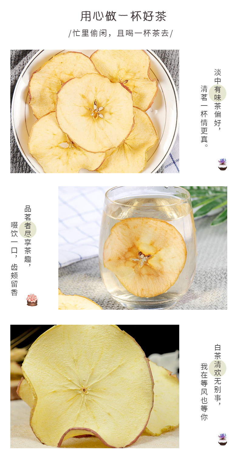 Dried Apple Slices Ping Guo Gan 500g Sugar Free Dehydrated Fruit for Herbal Tea and Infusions key features