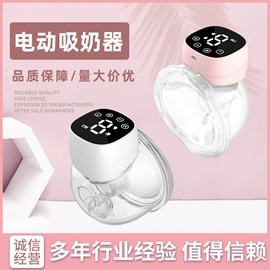 吸奶器;母乳储存保鲜;消毒器暖奶器