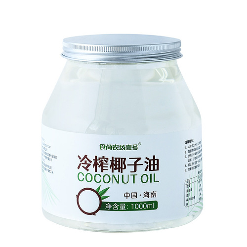 Coconut Oil Cooking Oil 1000ml Hainan Fresh Cold Pressed Natural Hair Care Skin Cleanser Pure MCT Ketogenic Fitness