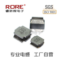 RORE パッチシールド磁気巻線パワー NR インダクタ WNR6045-1UH 470UH