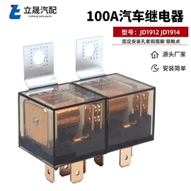 连接器;汽车继电器;其他继电器