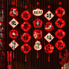 新年の学校の教室は花を引っ張ります。