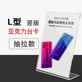 其他有机玻璃;收纳盒;收纳架