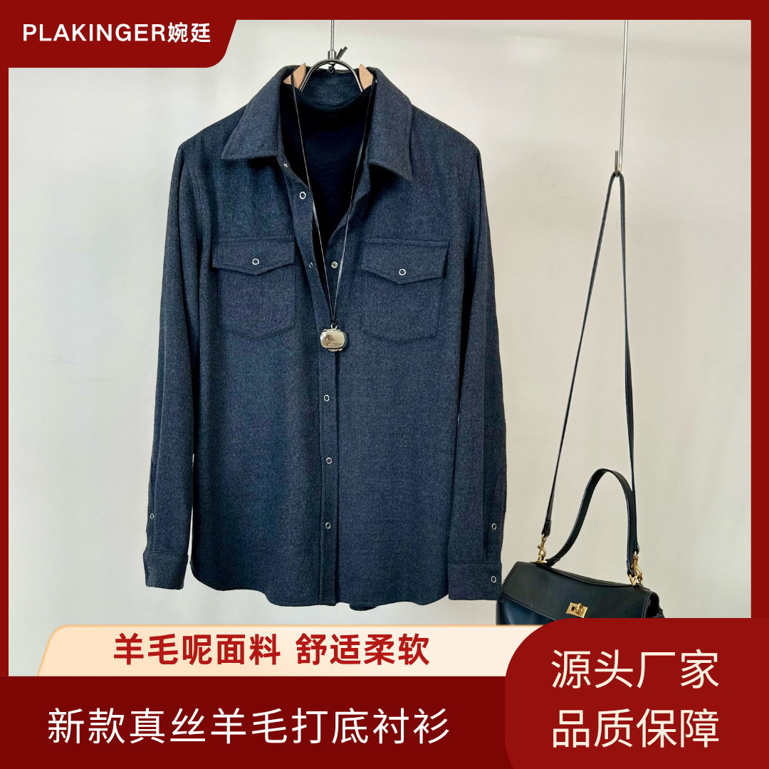 New Autumn and Winter Woolen Shirt, Single-Breasted Lapel Silk Wool Warm Top, Soft and Waxy Silhouette Shirt