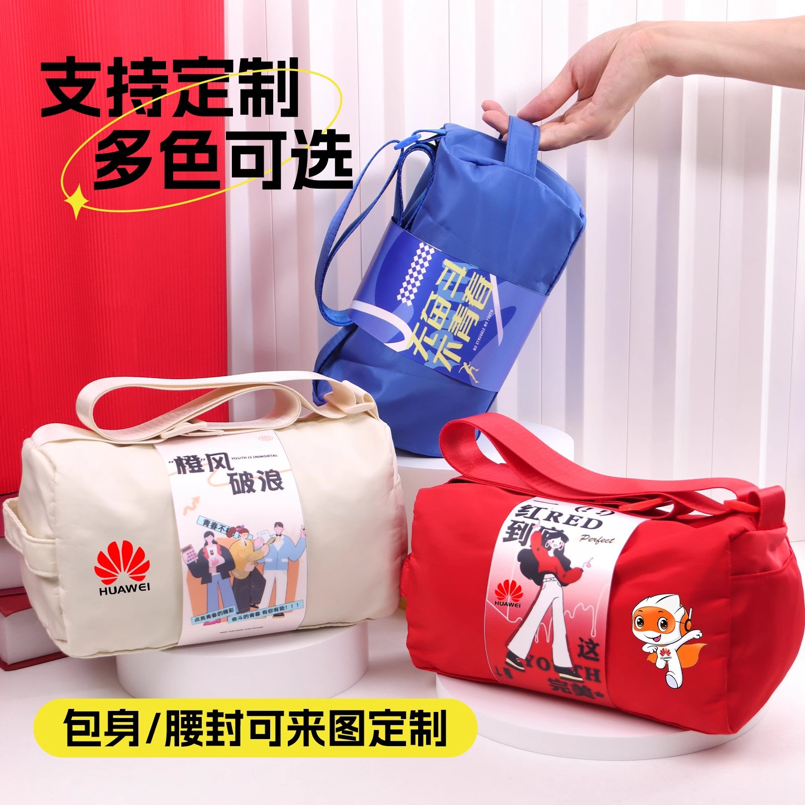 Año Nuevo comienza con un regalo de regalo de mano de compañía de paquetes de regalo del día de la mujer de marzo para enviar regalos a los empleados para el aniversario práctico de negocios