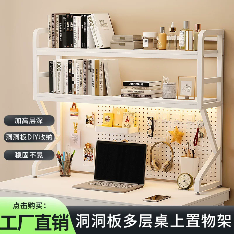 Книжный шкаф Multifunctional настольный простой и складной стол дырчатая доска полка хранения многоуровневая ученический стол железное искусство