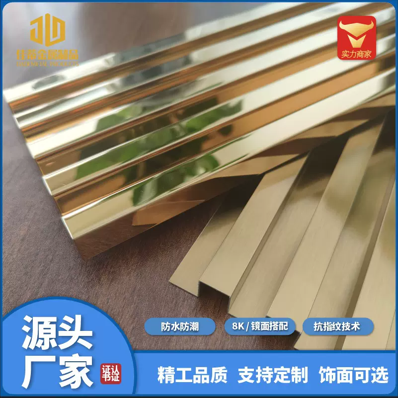 不锈钢长城板格栅板背景墙金属波浪板装饰墙面电梯天花板装饰条板
