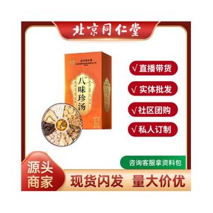����ͬ���ð�ζ�䜫ʳ���r�aƷ���w�����˅��_���B������l
