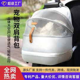 宠觅猫包外出便携猫咪大容量双肩背包宠物太空舱透气狗包外带用品