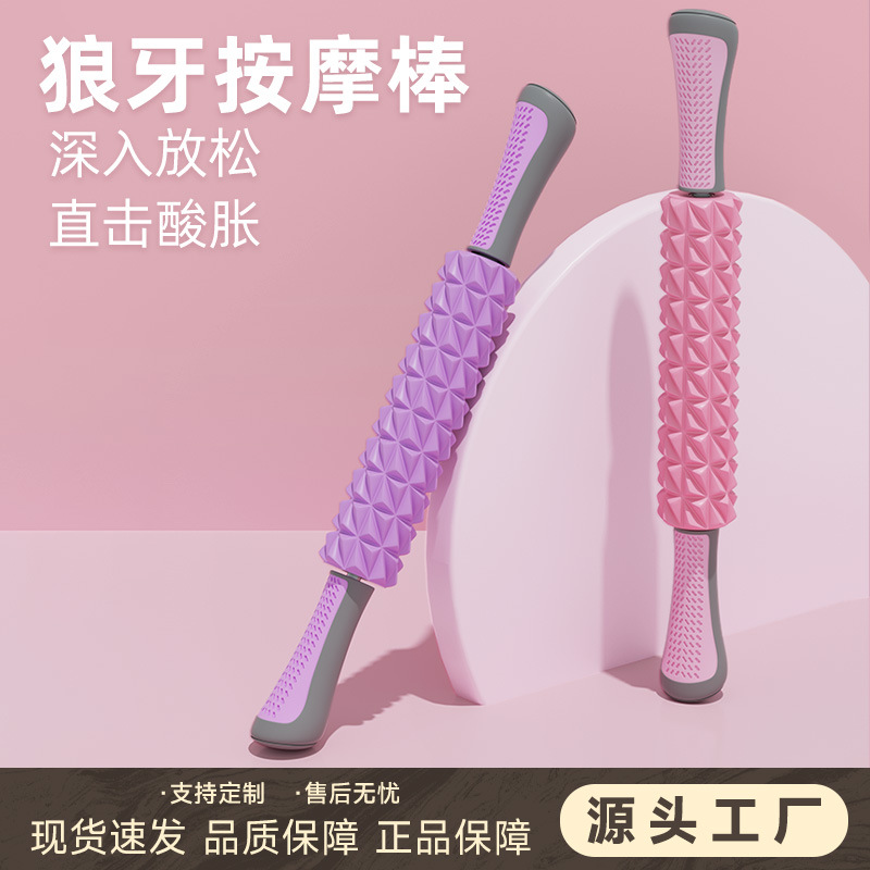 Foam Roller Yoga Gear Massage Stick Yoga Stick Relaxation Roller Mace Roller Massager Fitness Men and Women