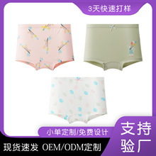 Ůͯ��ѝ����a��ĽǶ�ѝ5A�־���ͯƽ��ѝ��СͯŮͯ������ѝ