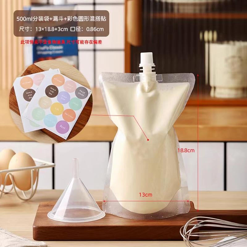 Bolsa de succión de crema ligera, bolsa de boquilla, leche de soja líquida, bolsa autosellada 250ml, bolsa de sellado desechable de 500ml
