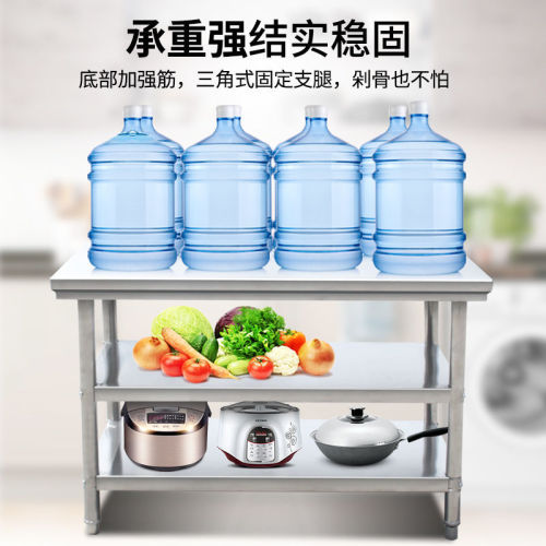 Stainless steel commercial operating counter for kitchen and restaurant, packing and weighing workbench, double-layer reinforced meat chopping and cutting baking table