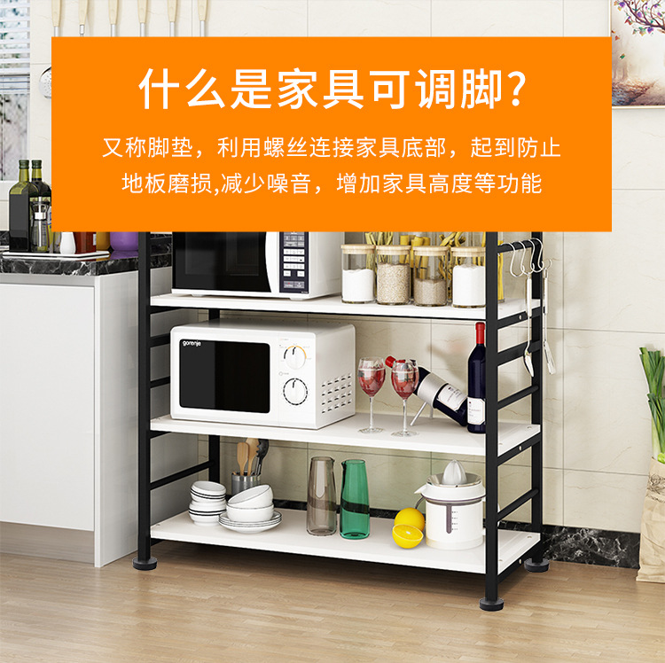 详情页可调脚黑底_03