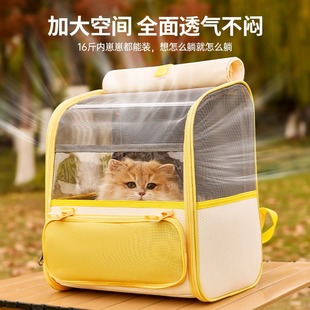Cat Outing Cat Bag, Breathable Portable Pet Bag, Foldable Large-Capacity Cat Backpack, Scratch-Resistant Portable Dog Backpack