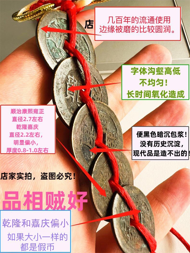 9OPU 도매 진짜 5 황제 돈 압력 임계 문 충실도 구리 끈 입구 문 침실 고대 동전 조롱박 JI