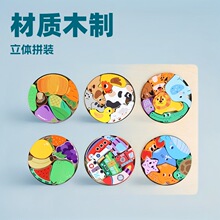 ��ͯ���w��ͨƴ�D���ߺ�һ����ƴ�K������ǆ����J֪����ľ�����