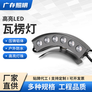 ��ˮled�������ͤ��������Ͷ����Ƭ���Ž��BLED�����6WͶ�����l