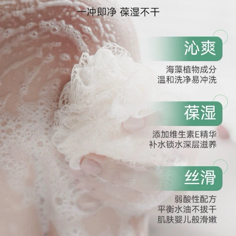 日本进口惠润沐浴露淡雅柑橘淡雅果味650ml 带中文标劳保礼品团购|undefined