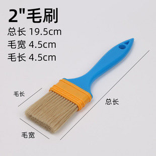 [Fan Benefits: 20 Pieces When You Take a Photo] 2inch Plastic Brushes, Non-Shedding Paint Brushes, Durable
