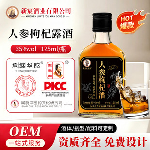 �L��ɽ �˅���轾�ș����ʿ�B���ƷǱ����Ƽ��Z����35��125ml���l