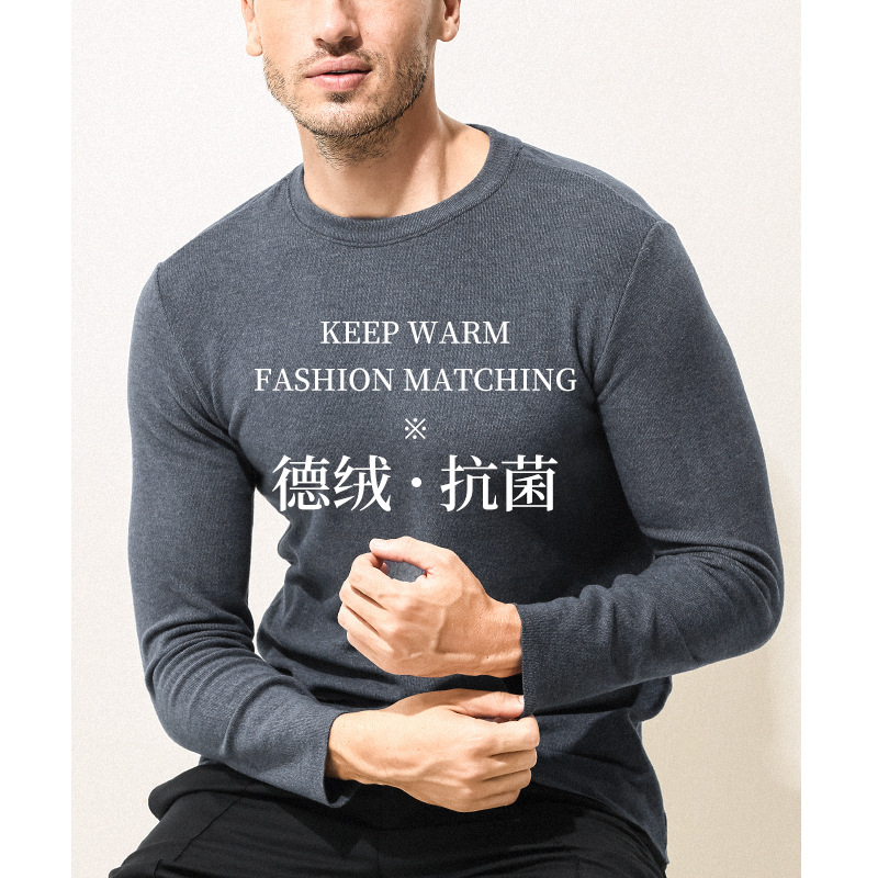 德绒冬保暖内衣男款抗病毒上衣加绒加厚打底发热内搭男士秋衣批发