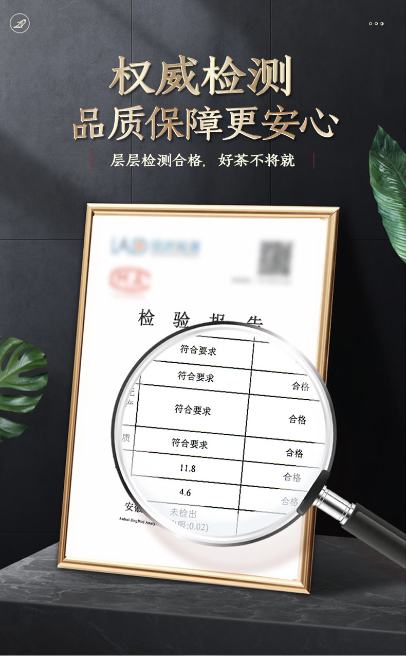 Qilixiang Ginseng Seven Heroes Tea Maca Goji Polygonatum Eight Treasure Herbal Tea 540g Gift Box quality and texture