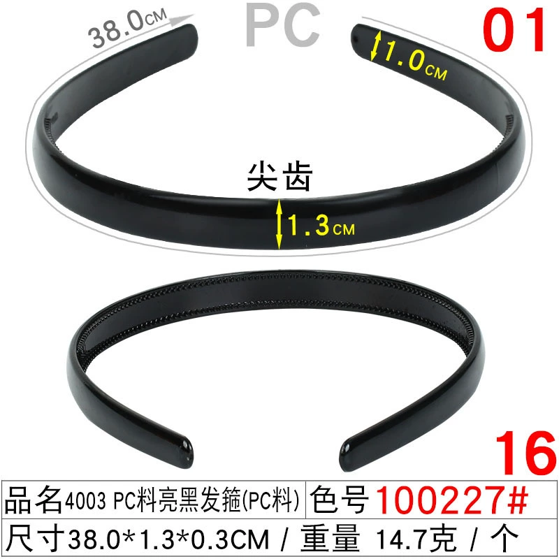 Children's Pilsan Play Car, Korean non-slip black scalloped headband for face washing, handmade, wholesale