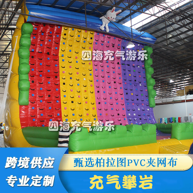 Inflatable Outdoor Climbing Children's Adult Naughty Castle Trampoline Protection Safety Buffer Park Square School Playground