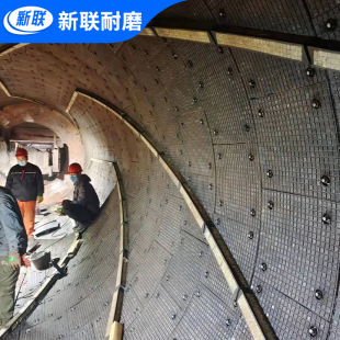 SOURCE manufacturer composite ceramic liner high wear-resistant impact-resistant non-stick material three-in-one ceramic rubber composite liner