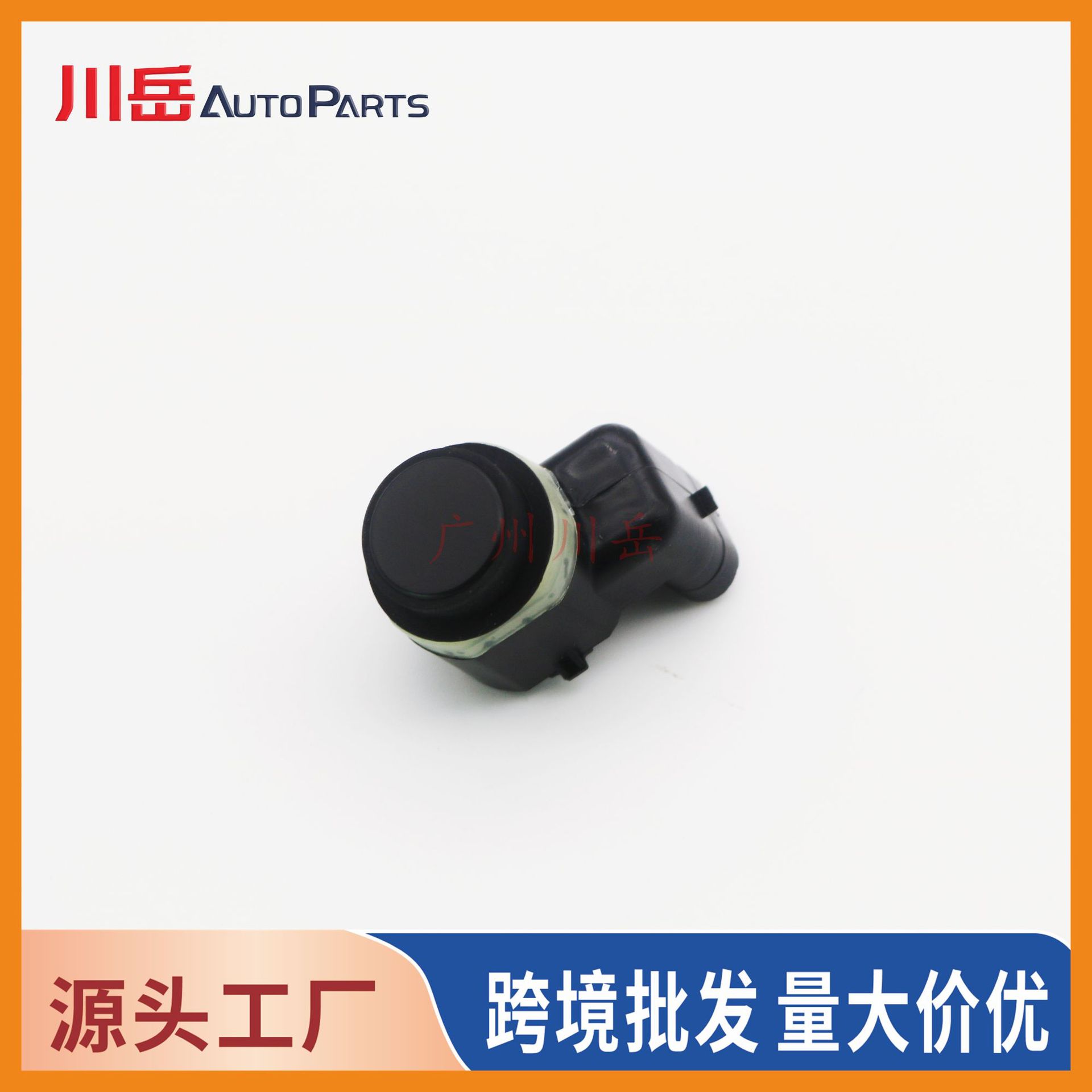 6G92-15K859-EA is suitable for Ford reversing radar probe ultrasonic probe CJ5T15K859-FA