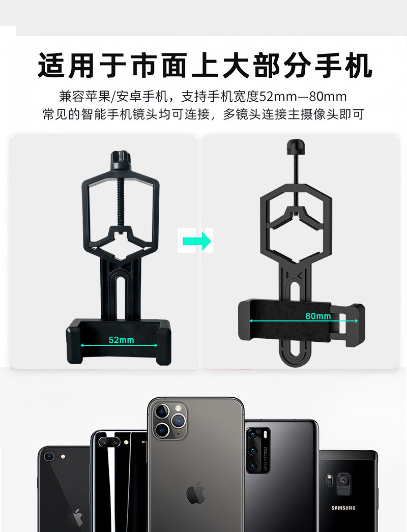 手机夹详情页新_04