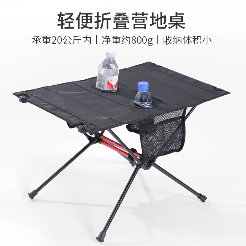 Folding Table for Outdoor Camping, Portable for Car Use, Barbecue, Picnic, with Cup Holder, Phone Pocket, Lightweight Small Table Folding Table for Outdoor Camping, Portable for Car Use, Barbecue, Picnic, with Cup Holder, Phone Pocket, Lightweight Small Table