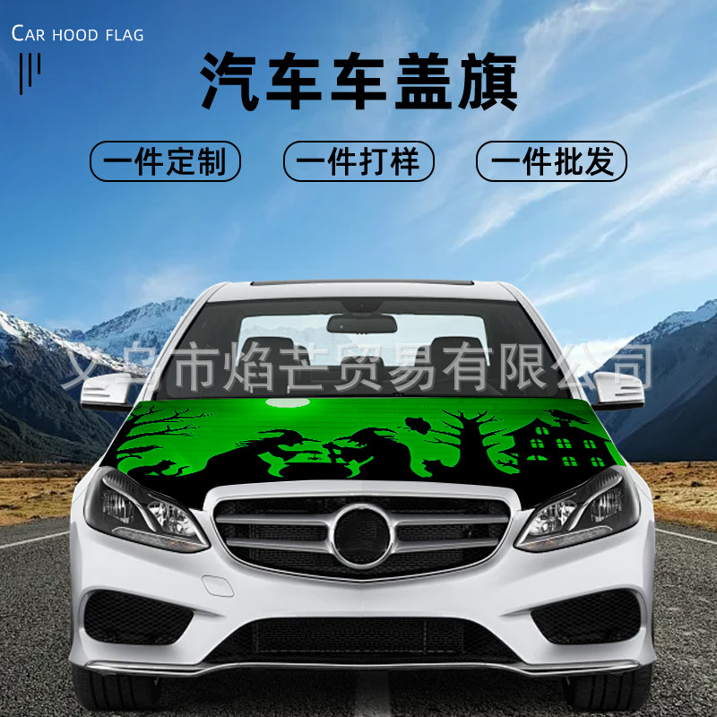 Qizhi Halloween Decoration Car Flag Car Cover Stretch Milk Silk Engine Hood Cover Automotive Hood Sleeve Holiday Style