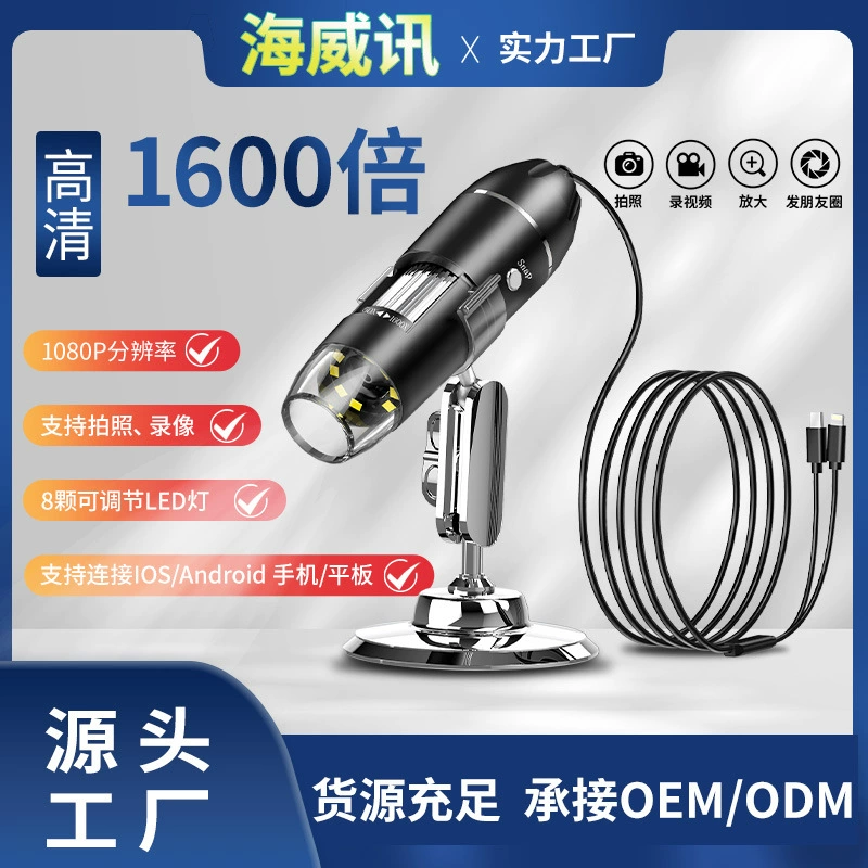 Новые продукты на заводе поддерживают мобильный телефон Apple 1600X цифровой микроскоп X6 портативный