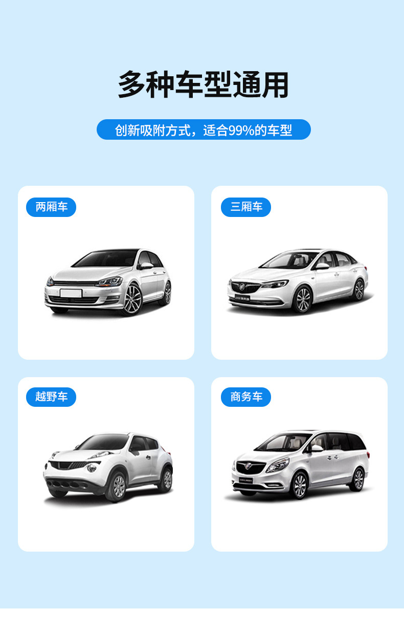 Car sun visor suction cup children's cute car sun protection and heat insulation rear window sunshade summer car supplies